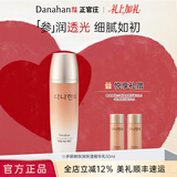 多娜娴（danahan）【七夕】保润保湿红参人参护肤套装礼盒韩国原装进口送老婆礼物盒 保润保湿精华液50ml