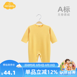 Aengbay昂贝 德绒连体衣冬婴儿套头哈衣保暖睡衣打底内衣宝宝衣服秋冬 黄色 90cm