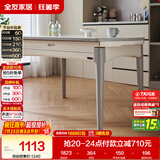 全友家居 现代简约多功能可伸缩岩板餐桌客厅餐厅家用4-6人吃饭桌子