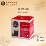 DOLCE GUSTO原装进口雀巢多趣酷思Dolce Gusto胶囊咖啡纯美式大杯咖啡胶囊 美式经典 16杯