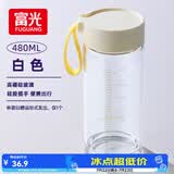 富光玻璃杯高硼硅玻璃水杯子女生便携牛奶咖啡刻度高颜值茶杯480ml