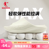 乔丹飞影PB2.0拖鞋夏季运动拖鞋情侣款户外舒适软弹拖鞋防滑沙滩拖鞋 月牙色 （男款） 42