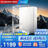 美的（Midea）MK6A Pro16升燃气热水器天然气 琉璃白玻璃面板 智控增压水伺服 门店同款JSQ30-MK6A Pro