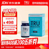 TRU NIAGEN美国进口乐加欣NAD+焕活丸300mg30粒抗烟酰胺衰老NR补充剂nad
