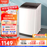 松下（Panasonic）波轮洗衣机8KG全自动家用智能洗节能省水省电桶自洁洗净比升级0.9XQB80-K3F1