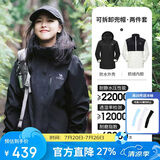 骆驼（CAMEL）冲锋衣女三合一黑色外套男户外防暴雨防风防水旅游登山服