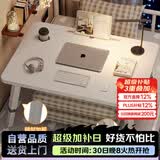 木双福床上小桌子电脑桌书桌升降折叠桌卧室办公简易学习桌写字桌工作台