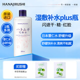 花印薏苡仁化妆水500ml 爽肤水保湿滋润换季补水亮肤送女友礼物