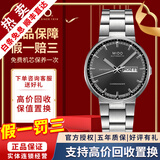 【二手99新】美度(MIDO)指挥官系列男表二手自动机械奢侈品男士腕表 金属刻度-灰盘M014.430.11.061.80