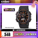 卡西欧（CASIO）手表男光动能防水防震运动电子智能日韩表七夕礼物AQ-S810W-8A
