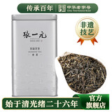 张一元茶叶茉莉花茶香茗浓香型老北京伴手礼口粮茶240g罐装过节送父母