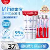 高露洁（Colgate）劲白系列小苏打牙膏牙刷套装牙膏北美留兰味120g*3+牙刷*3除口臭