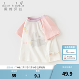 戴维贝拉（DAVE＆BELLA）夏季童装男童t恤儿童短袖女童上衣纯棉衣服宝宝体桖半袖夏装服装 小兔印花【现货】 100 cm（建议身高90-100cm）