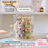 EACHY拉布布挂件展示盒旋转透明labubu毛绒公仔玩偶手办盲盒收纳展示架