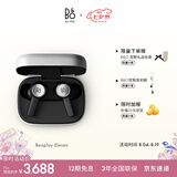 B&OEleven 旗舰级主动降噪真无线蓝牙耳机 Beoplay EX升级款入耳式 铝色 生日礼物【龚俊代言】