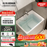 科勒（KOHLER）独立式亚克力浴缸玲纳内外式排水家用浴缸深泡式浴缸带座椅 26759R-0右角位85cm0.85m