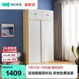 林氏家居小户型出租房用简易衣柜卧室家用推拉门储物柜子LS214D1