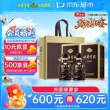 古井贡酒 年份原浆古5 浓香型白酒 55度 500mL*2瓶 双瓶装 美食大赛同款