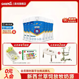 高培【新国标】迪唯恩乳铁蛋白+OPO乳清蛋白新生婴幼儿奶粉750g 迪唯恩1段*6罐