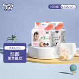 爹地宝贝尿不湿 水果婴儿纸尿裤 维E面层 无甲酰胺 夏天超薄透气多码可选 水果拉拉裤XL66片