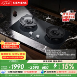 西门子（SIEMENS）【超高能效】Y5聚焰灶 双灶5.2kW70%热效率天然气嵌入式灶台以旧换新ERAJ1A3BMP