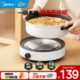美的（Midea） 电火锅电炒锅电煮锅家用多用途锅火锅专用锅多功能锅电热锅火锅分体式可拆洗不粘锅 4L【1300W大功率】26easy501