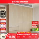 全友家居 现代简约成品加高衣柜卧室挂衣柜靠墙衣橱衣服储物收纳柜子