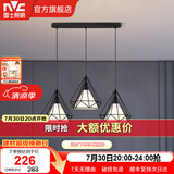 雷士（NVC） 餐厅灯 北欧灯具 铁艺吧台餐吊灯 工业风现代简约创意灯具餐厅灯 北欧3头餐吊灯【带5瓦白光光源】