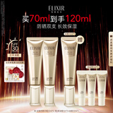 怡丽丝尔【官方正品】小金管防晒霜SPF30+35ml*2隔离霜七夕礼物女