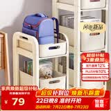 安尔雅书房置物架可移动学生桌下收纳小推车书包架办公室包包收纳 两层
