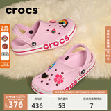 CROCS卡骆驰贝雅卡骆班洞洞鞋轻便耐磨拖鞋一脚蹬休闲鞋|205089 芭蕾粉/糖果粉-6TG（含智必星） 39 (240mm)