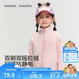 巴拉巴拉童装儿童外套男童女童宝宝2026春秋新款摇粒绒抗静电亲子装上衣潮