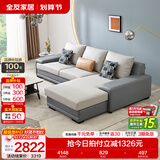 全友家居现代简约风L型布艺沙发家用客厅科技布转角沙发小户型可拆洗 灰蓝|科技布沙发|面料可拆洗|左妃位 三人位 2.92m