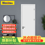 美心（Mexin）木门卧室门房间门厨房门免漆门实木质复合环保门@001定制尺寸 2000门扇门套-石墨匀质板内填
