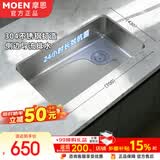 摩恩（MOEN） 304不锈钢厨房水槽洗菜盆洗碗槽拉丝防腐一体拉伸单槽SK42511C01