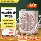 漫步者（EDIFIER）MF2小蜜蜂扩音器 教师导游导购讲解员教学专用便携无线大功率麦克风播放器有线语音随身耳麦音箱 云雾粉有线版丨主机+头戴麦+腰带+电源线