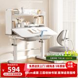 尊眠（ZUNMIAN）儿童学习桌椅套装 6-18岁可升降写字桌 中小学生家用80cm灰色书桌