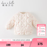 戴维贝拉（DAVE＆BELLA）儿童羽绒服轻薄婴儿秋冬宝宝上衣女孩外套女童羽绒内胆小童服饰 米白底印花【DB4223467】 110 cm（建议身高100-110cm）