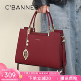 千百度（C.BANNER）包包女包牛皮手提包斜挎大容量中年品牌生日七夕情人节礼物送女友