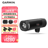 佳明（GARMIN）自行车智能车灯USB充电可自动调节前灯夜骑强光 Varia UT800 黑色