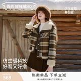 香影【咩咩绒】复古格纹毛呢短外套女2025冬季新款轻薄翻领羽绒服 咖色 S 155/80A/85-95斤