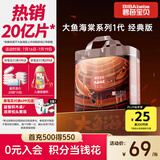 碧芭宝贝大鱼海棠拉拉裤XXXL26片(≥18kg)加大码大吸量 超薄透气 亲肤柔软