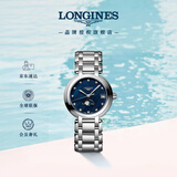 浪琴（LONGINES）瑞士手表 心月系列 月相女士钢带石英表L81154986