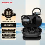 纽曼蓝牙耳机挂耳式【可水洗】跑步骑行运动耳机真无线 长续航入耳式双耳麦通话降噪适用苹果华为小米
