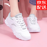 安踏运动鞋女鞋秋季2026新款防水皮面跑步鞋百搭小白鞋软底减震休闲鞋 【店长力荐热卖皮面防水鞋】白色 37.5 (235mm)