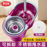 美丽雅旋转拖把40cm带桶一套家用免手洗一拖净洗脱一体2026吸水2拖头