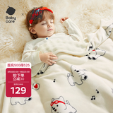 babycare婴儿毛毯盖毯幼儿园宝宝双层抑菌绒毯午睡四季小狗高高110*140cm