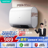 华帝【超薄双胆扁桶】DDF50-i14201 50升电热水器3000w速热节能6.8倍增容出水断电 以旧换新上门安装