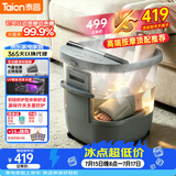 泰昌（Taicn）泡脚桶全自动恒温加热气囊包裹按摩足浴盆智能杀菌洗脚桶高深桶理疗足浴送爸妈节日礼物TC-055T