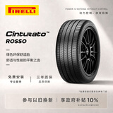 倍耐力【25年产】汽车轮胎225/50R17 98Y Cinturato Rosso 红标二代